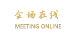 广东珠岛宾馆（广州）